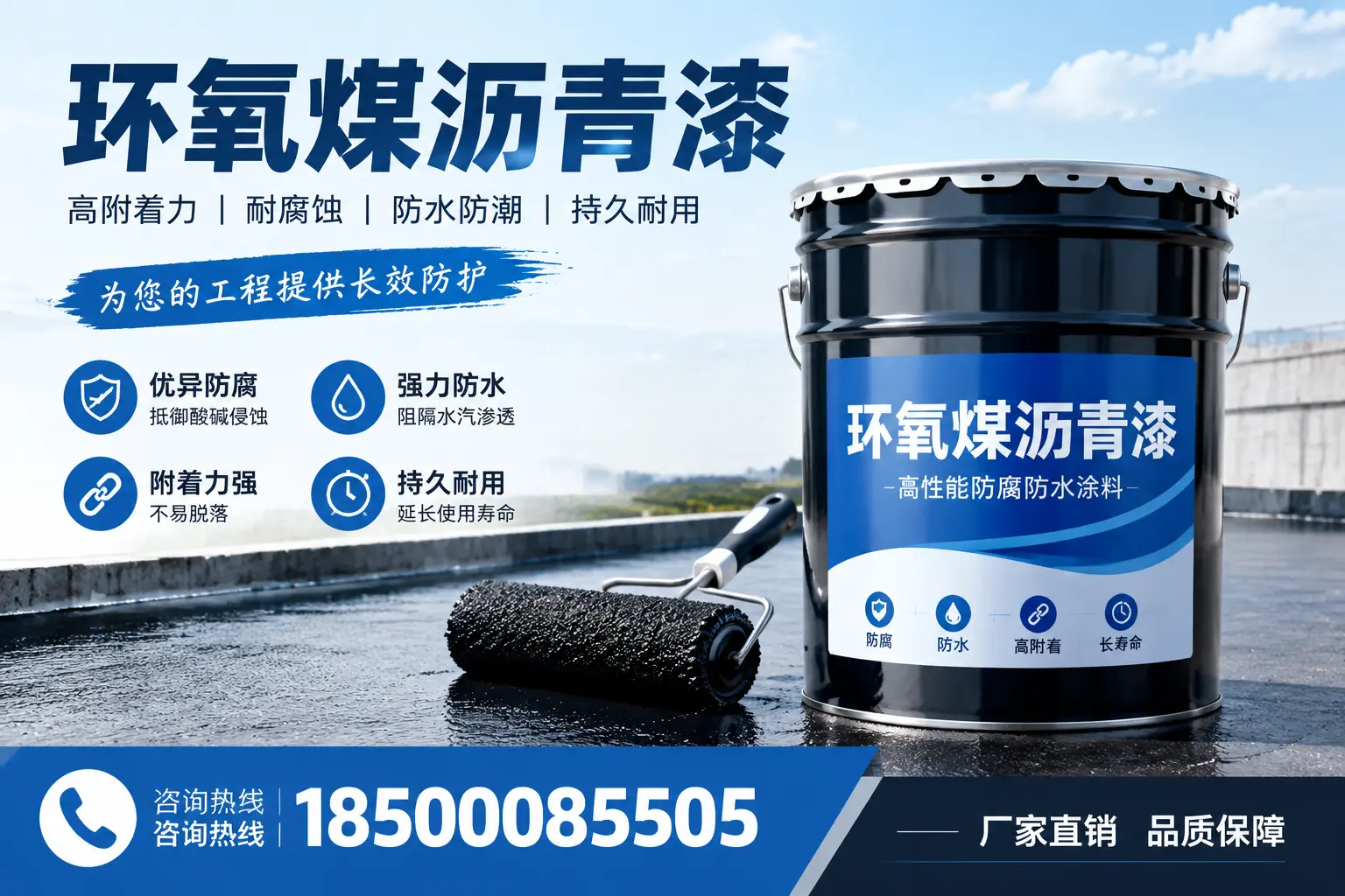 环氧煤沥青漆的储存与保养技巧，青岛企业的实用攻略